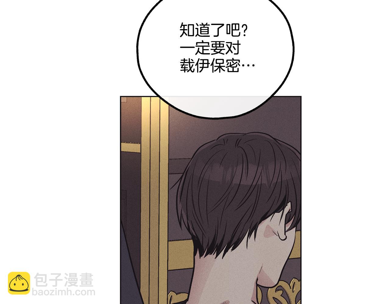 第18话 保守秘密115
