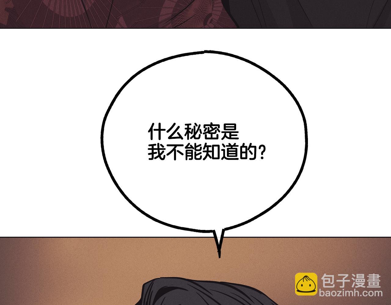 第18话 保守秘密120