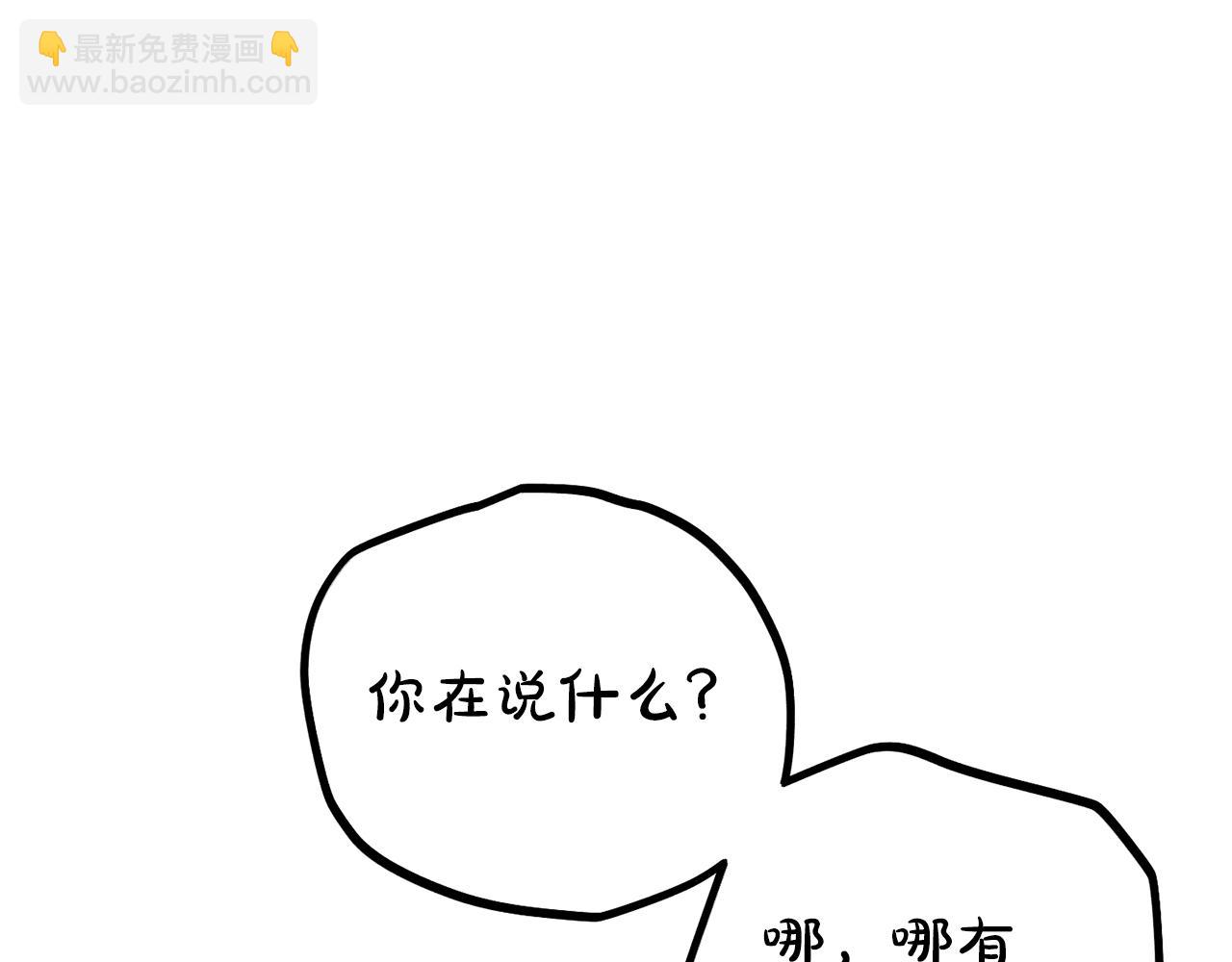 第18话 保守秘密124