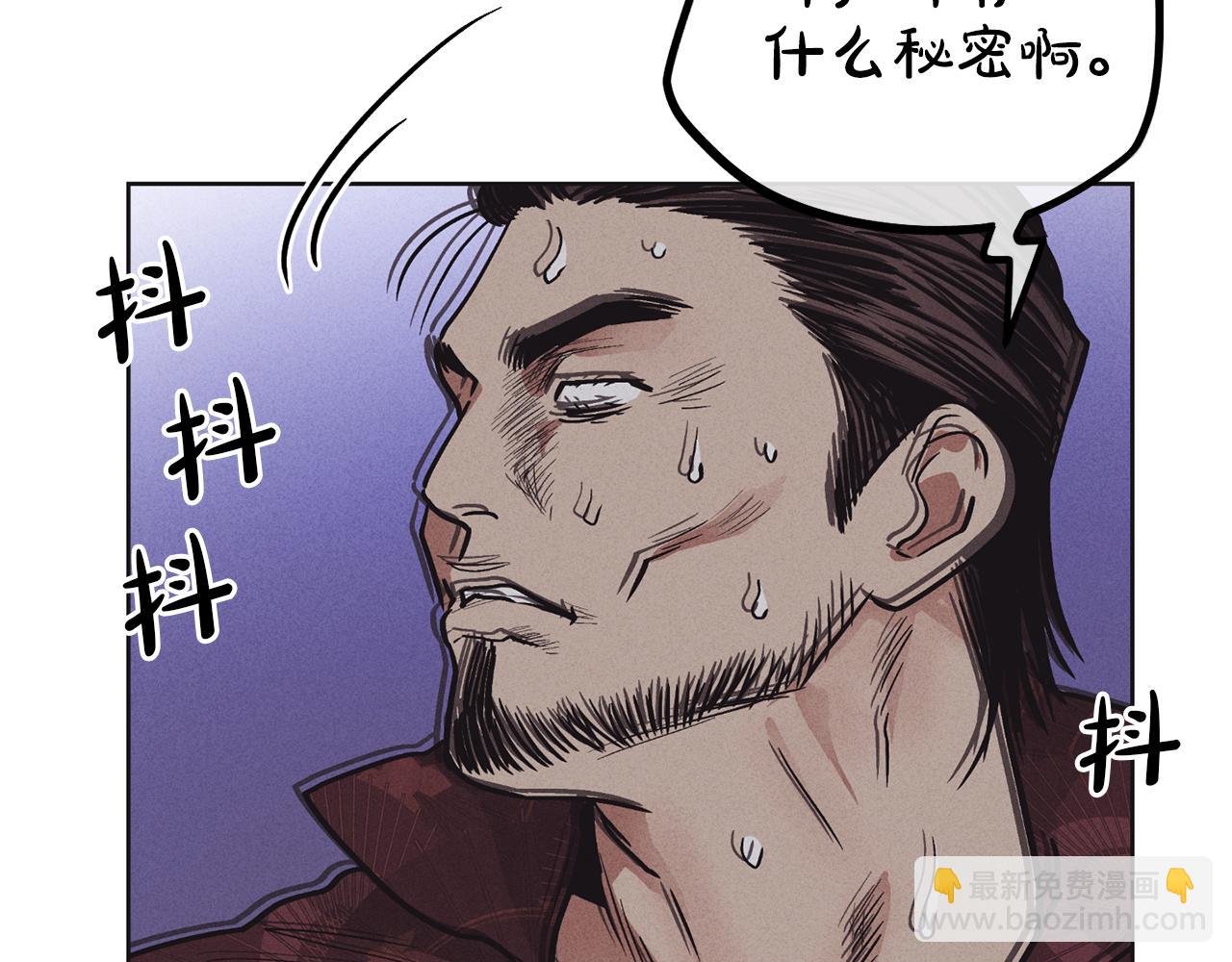 第18话 保守秘密125