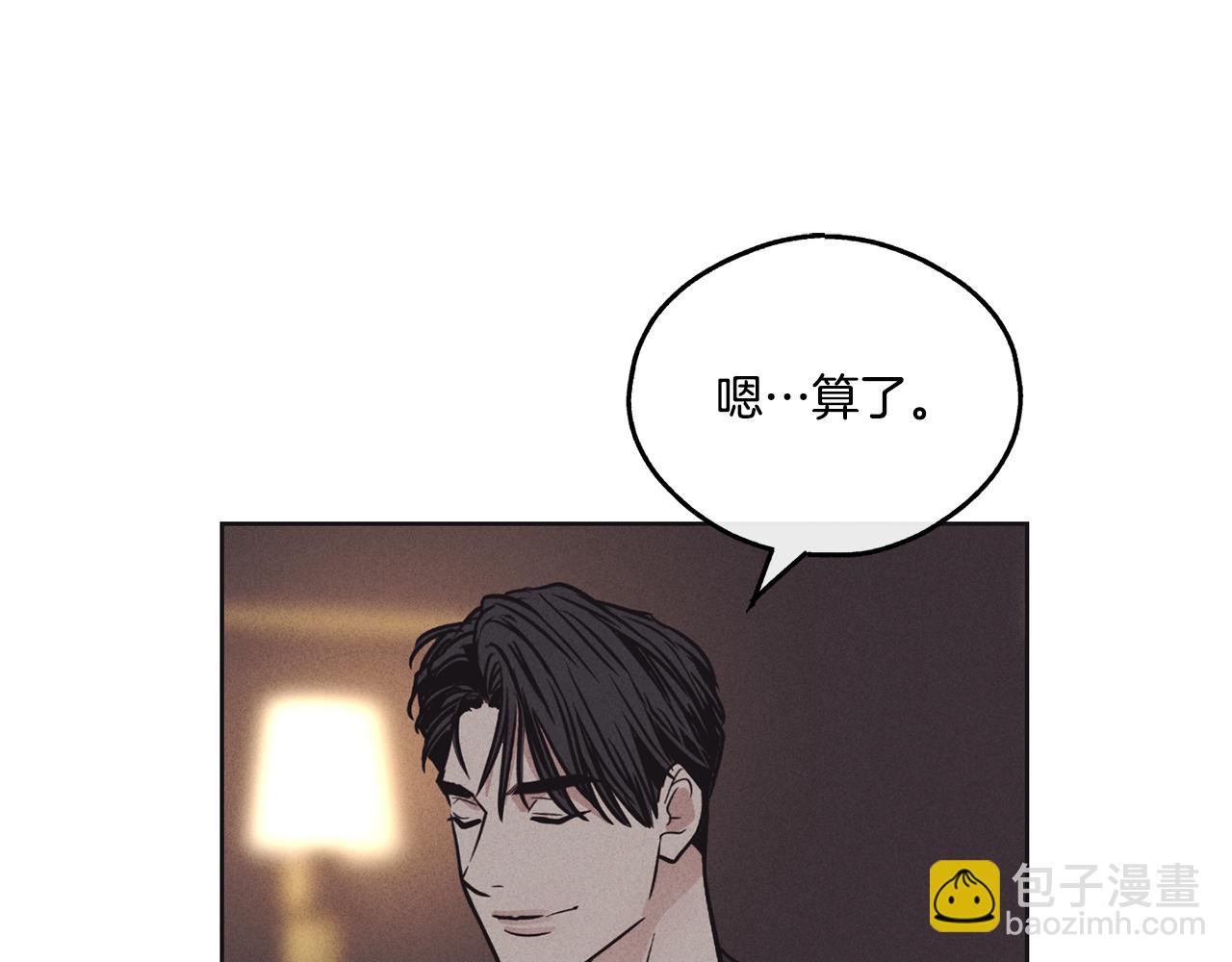 第18话 保守秘密128