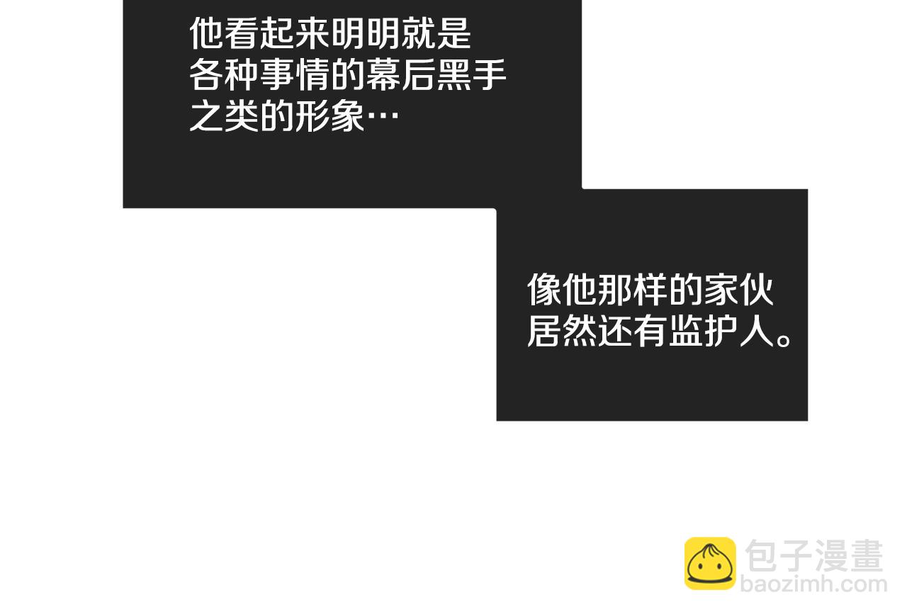 第18话 保守秘密13