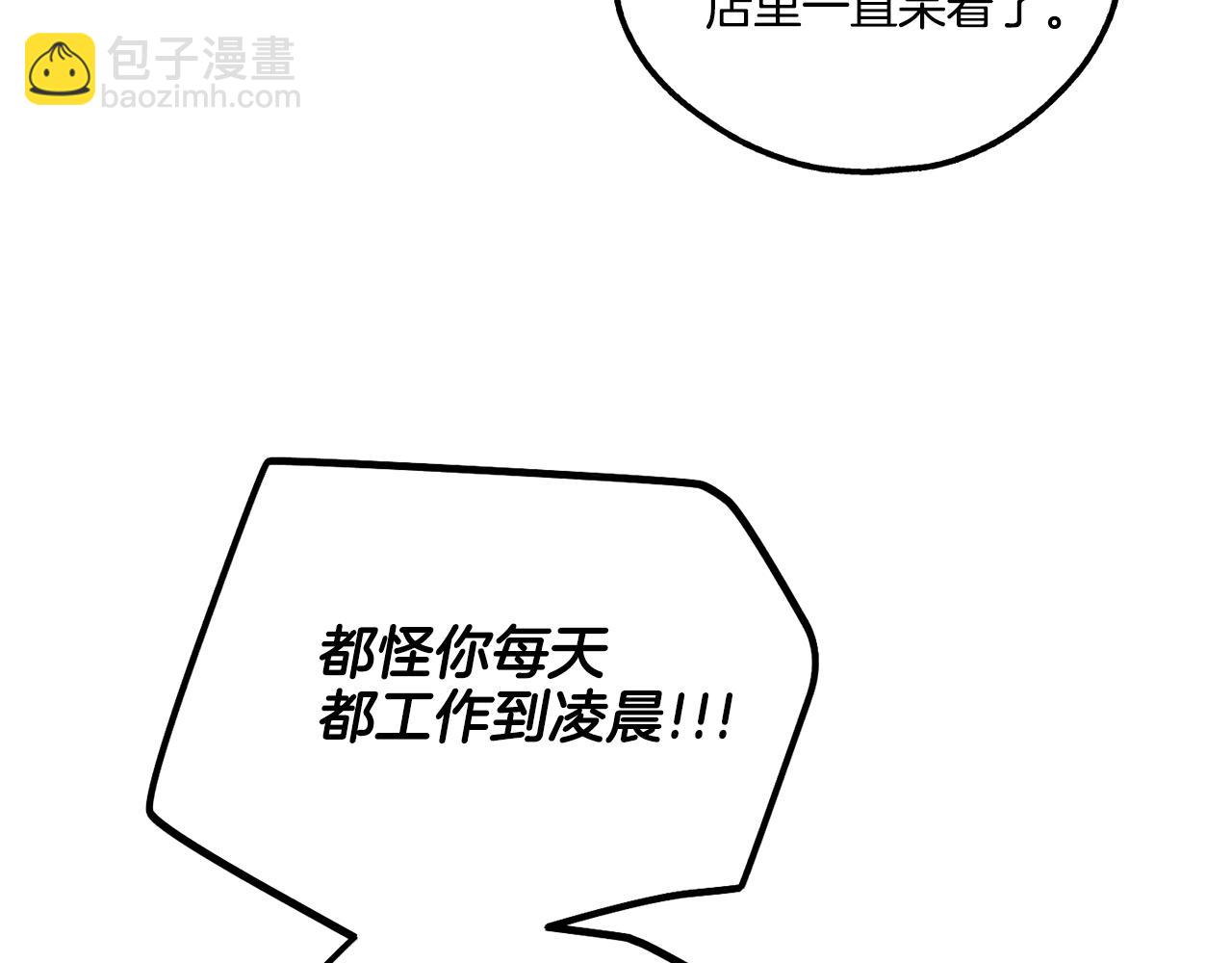 第18话 保守秘密131