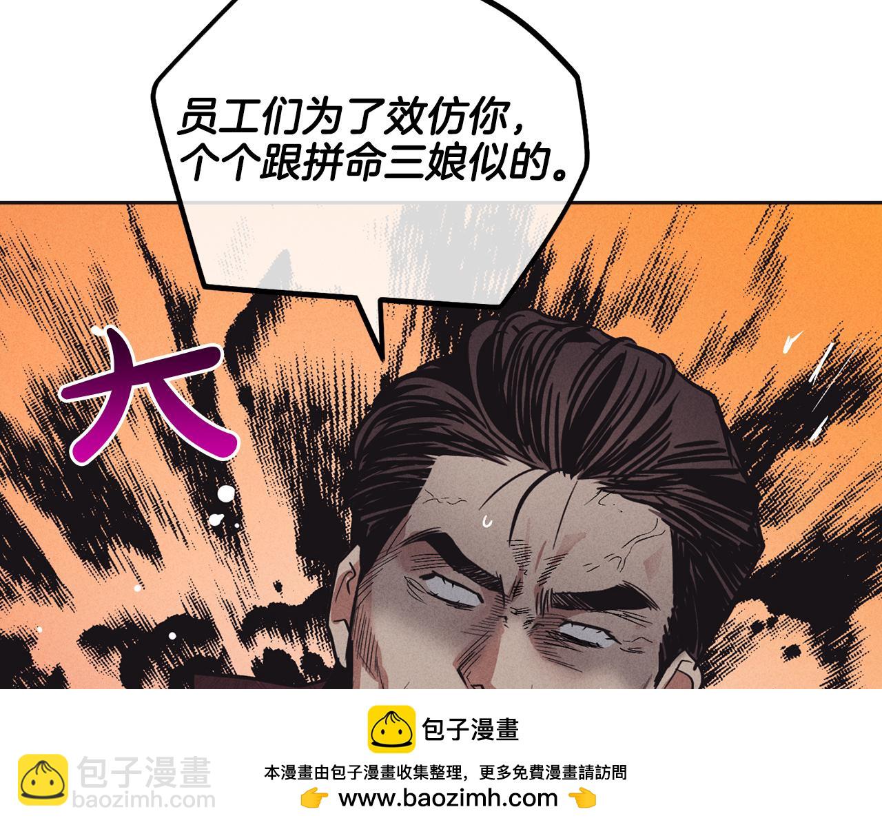 第18话 保守秘密132