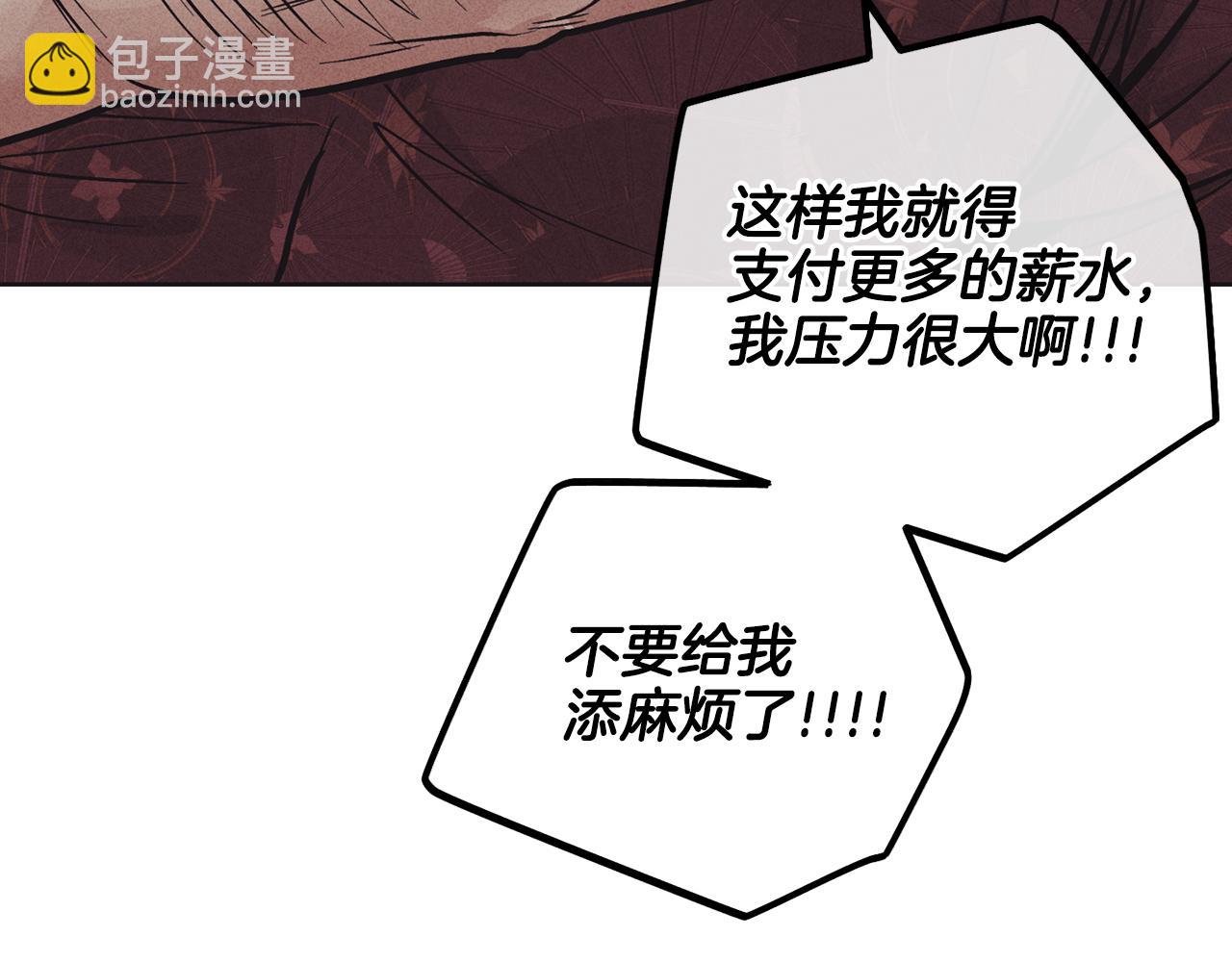 第18话 保守秘密134