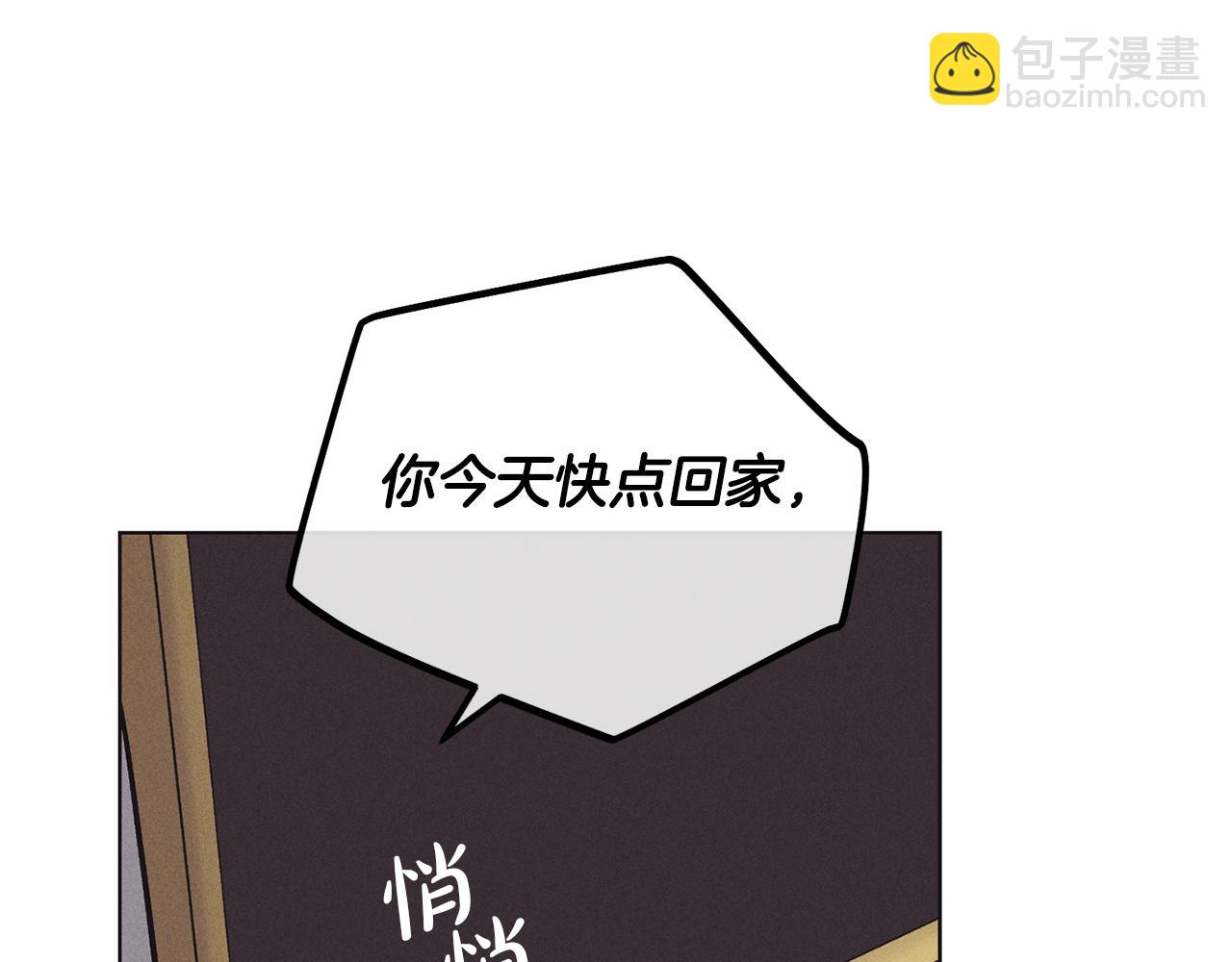 第18话 保守秘密135