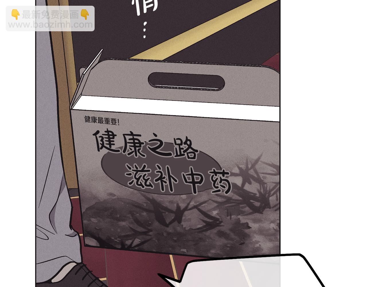 第18话 保守秘密136