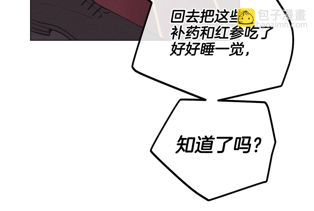 第18话 保守秘密137