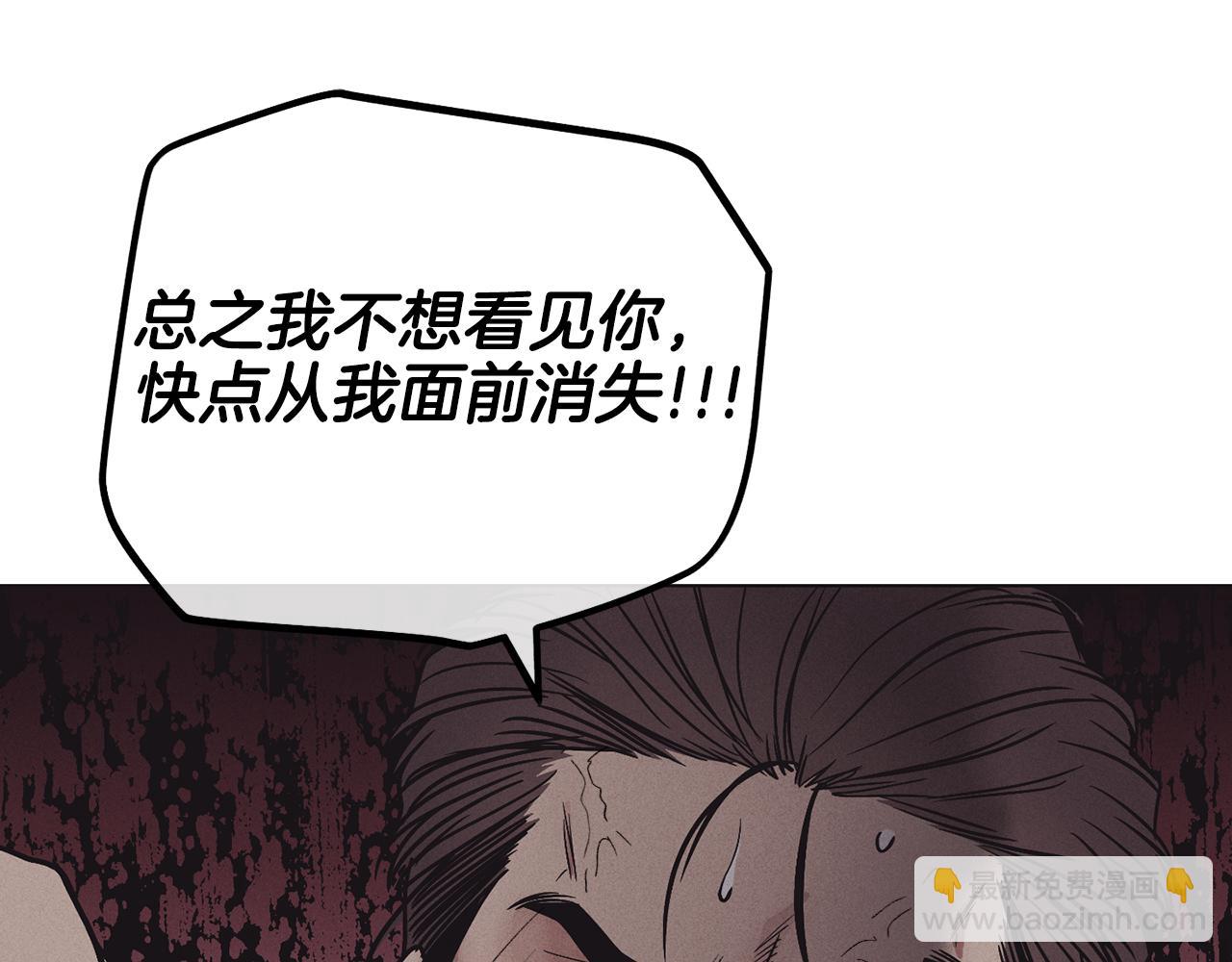 第18话 保守秘密138