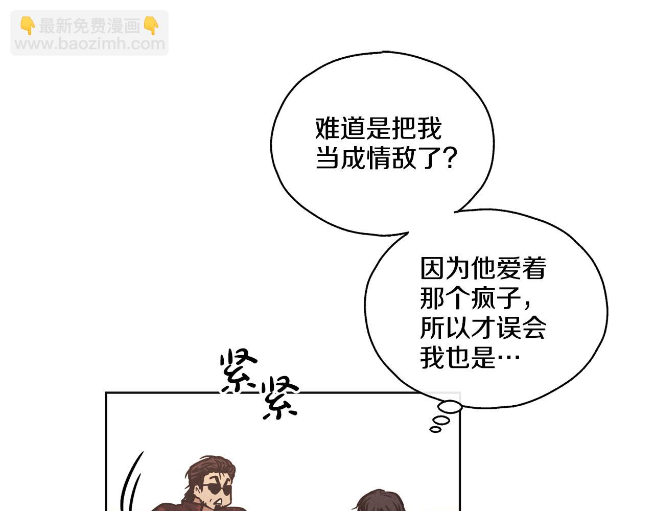 第18话 保守秘密14