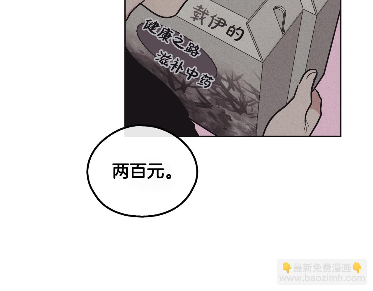 第18话 保守秘密143