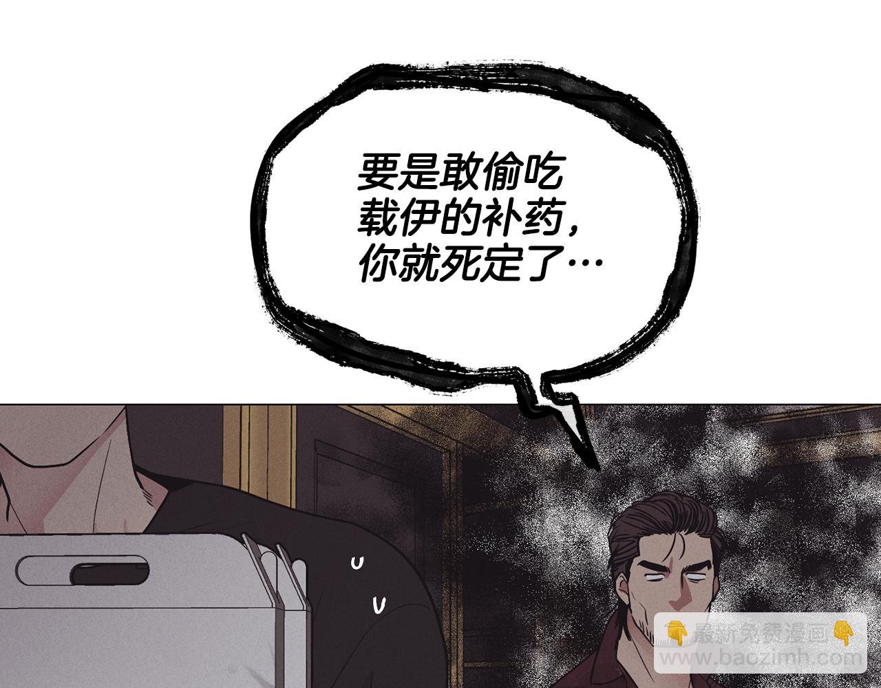 第18话 保守秘密144