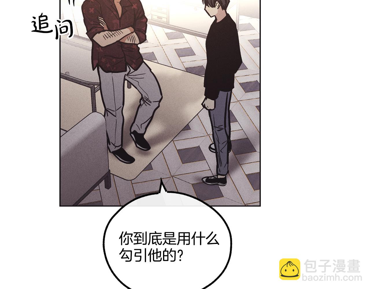 第18话 保守秘密15