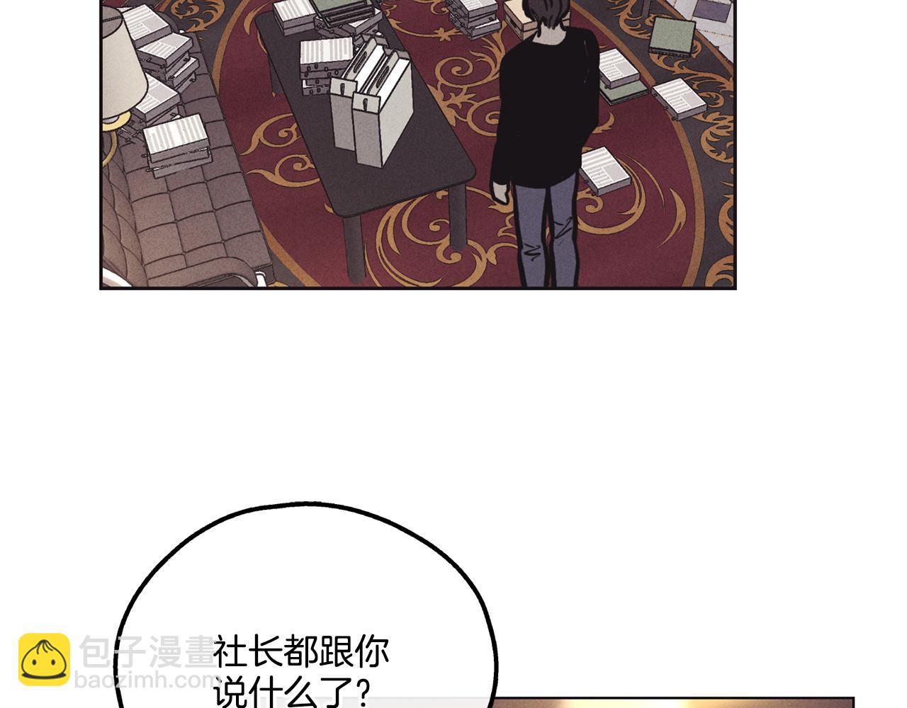 第18话 保守秘密150