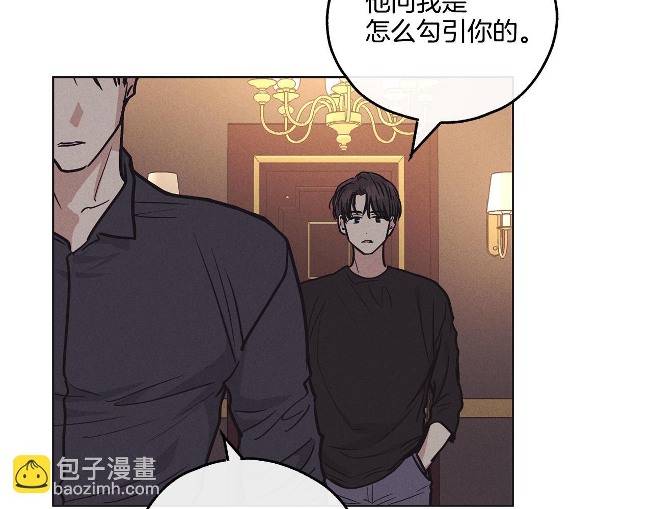 第18话 保守秘密153