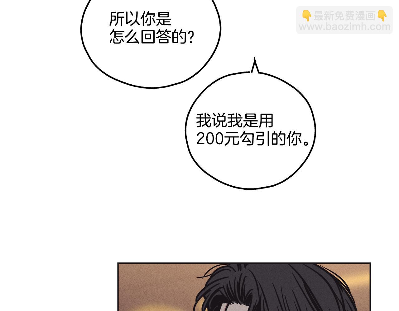 第18话 保守秘密154