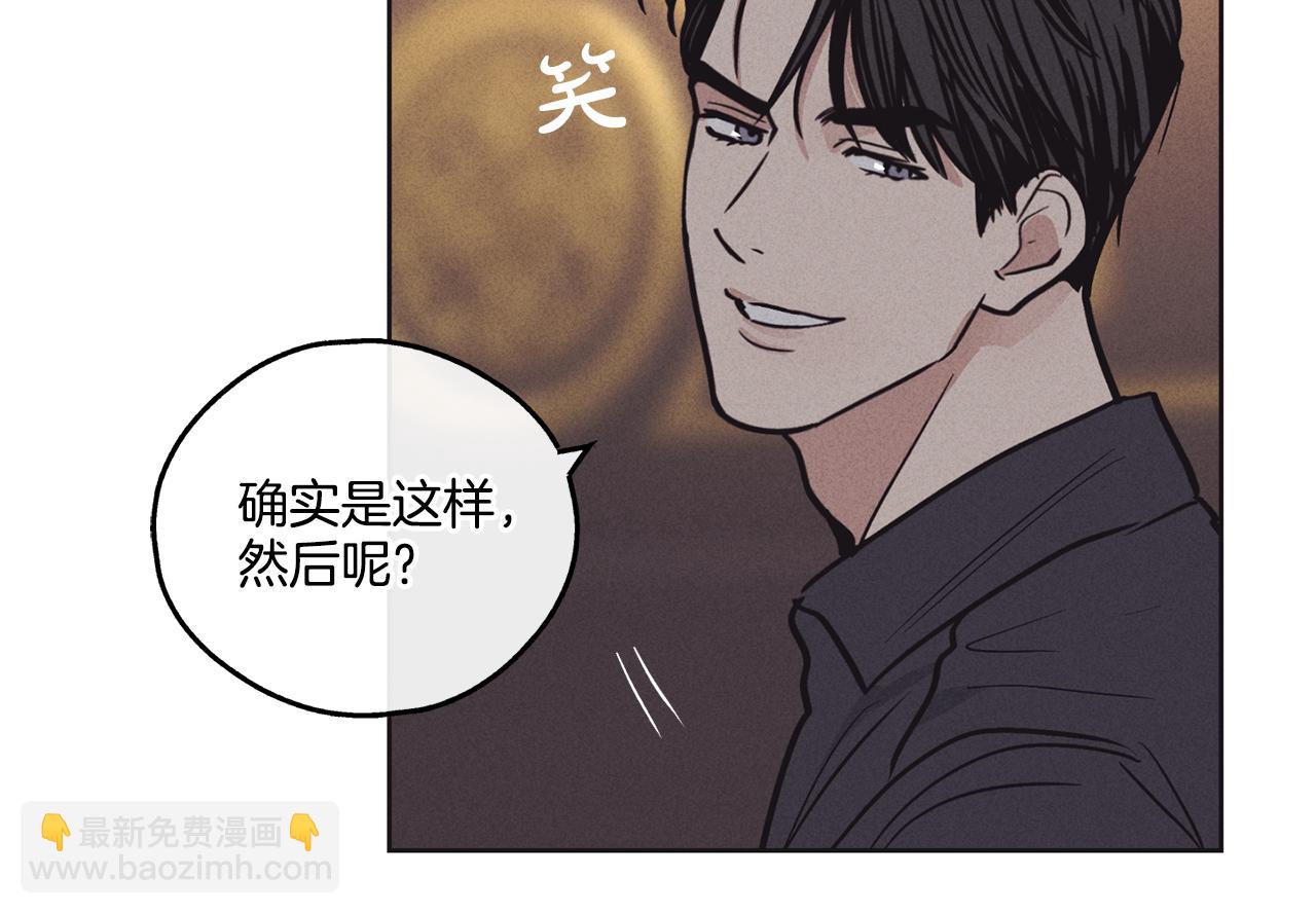 第18话 保守秘密155