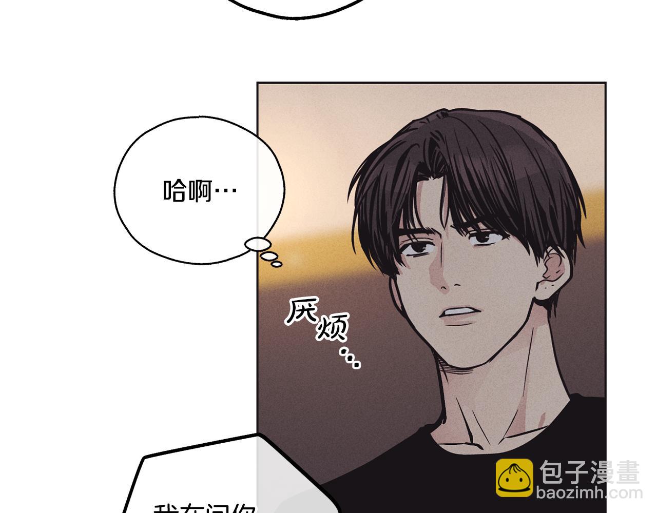 第18话 保守秘密16