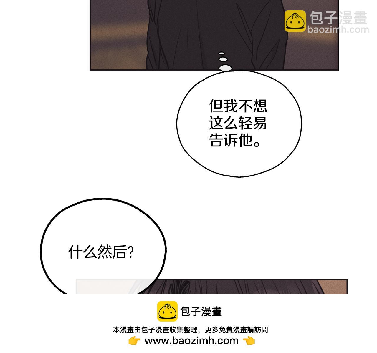 第18话 保守秘密161