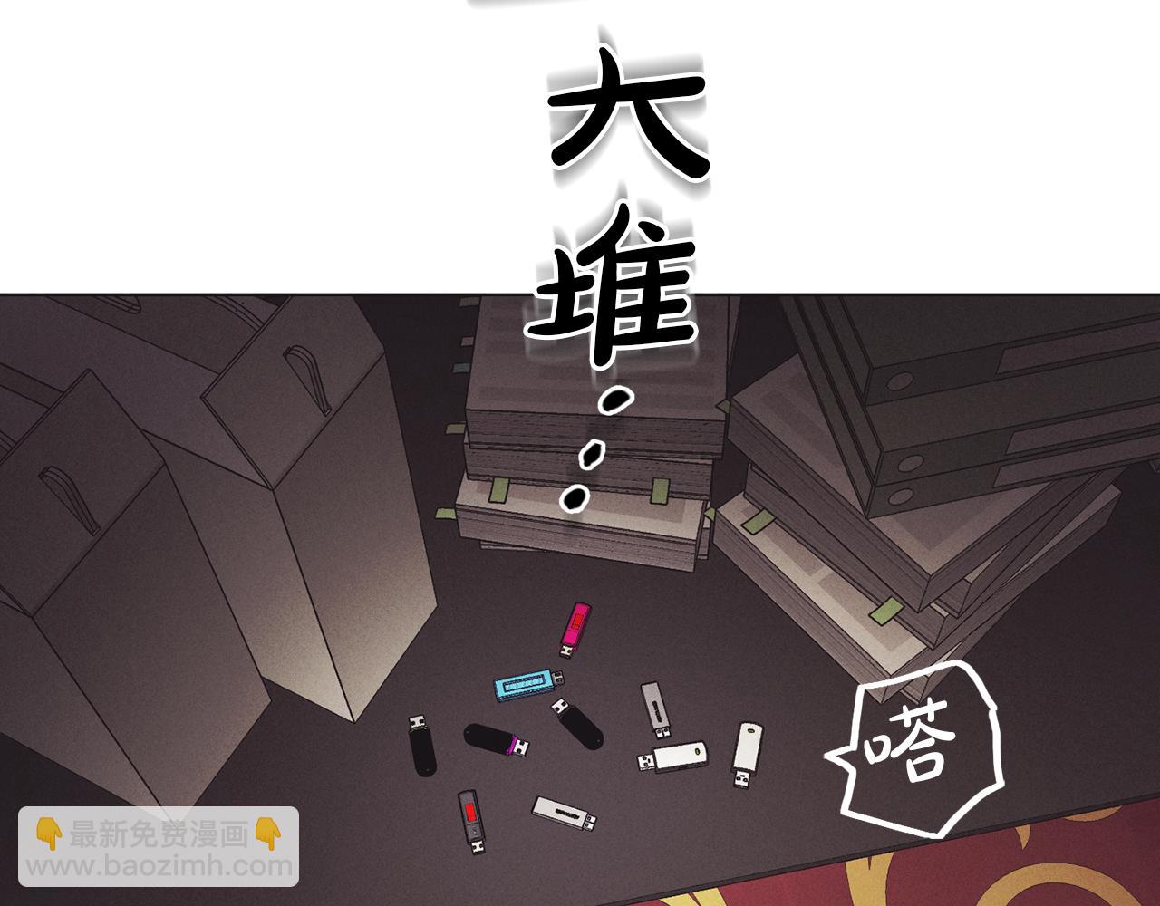第18话 保守秘密166