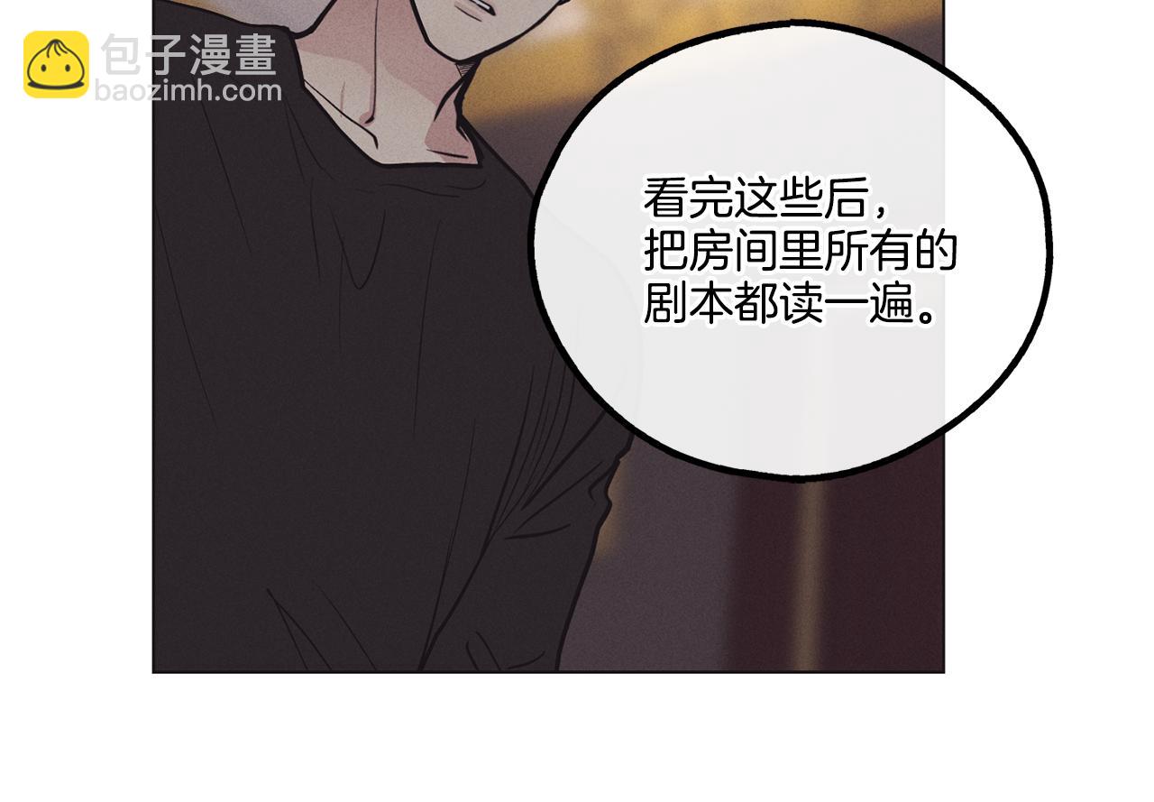 第18话 保守秘密168