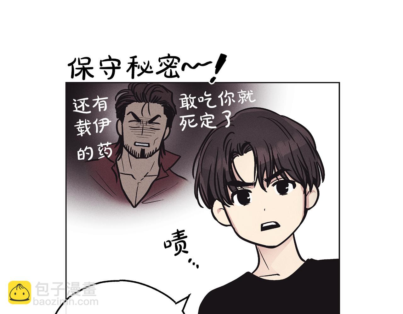 第18话 保守秘密171