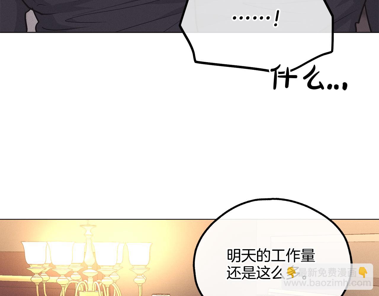 第18话 保守秘密175