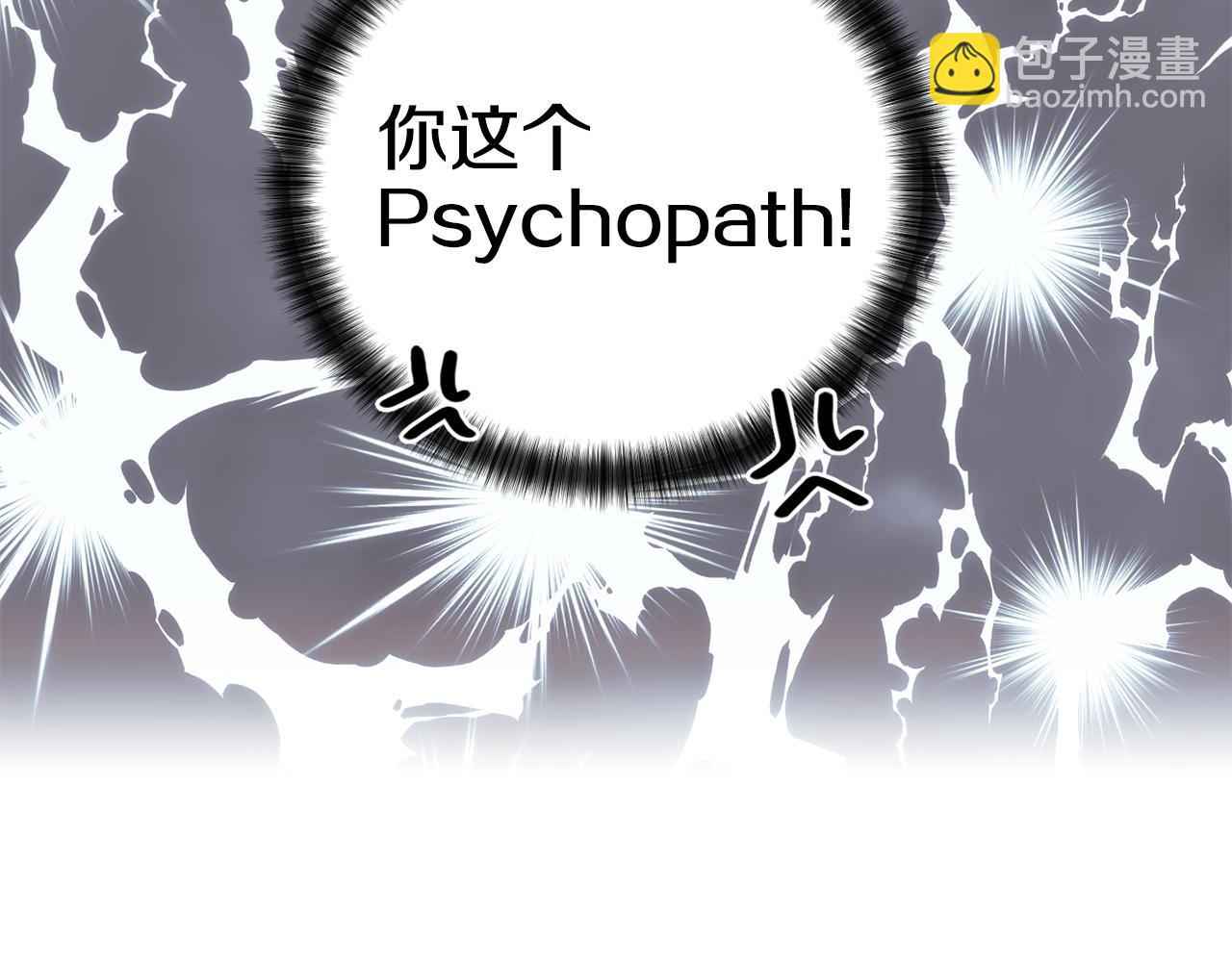 第18话 保守秘密179