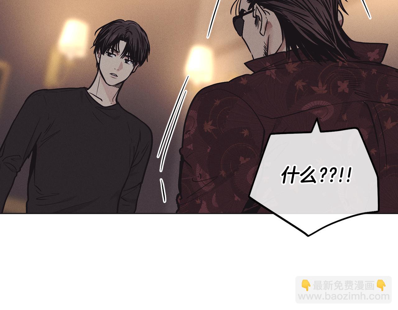 第18话 保守秘密18