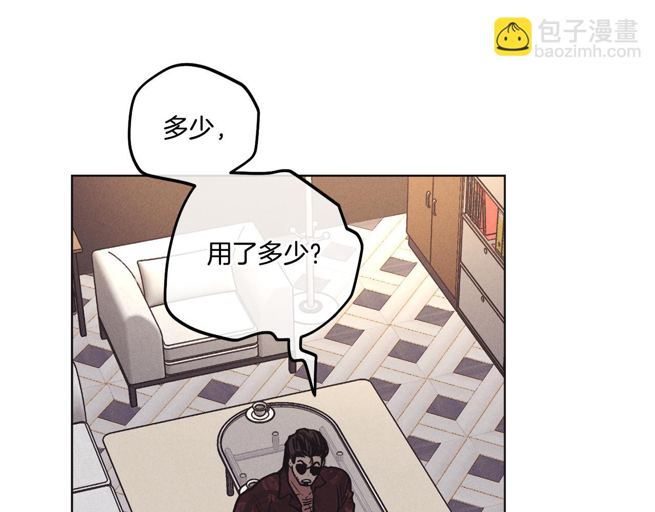 第18话 保守秘密19