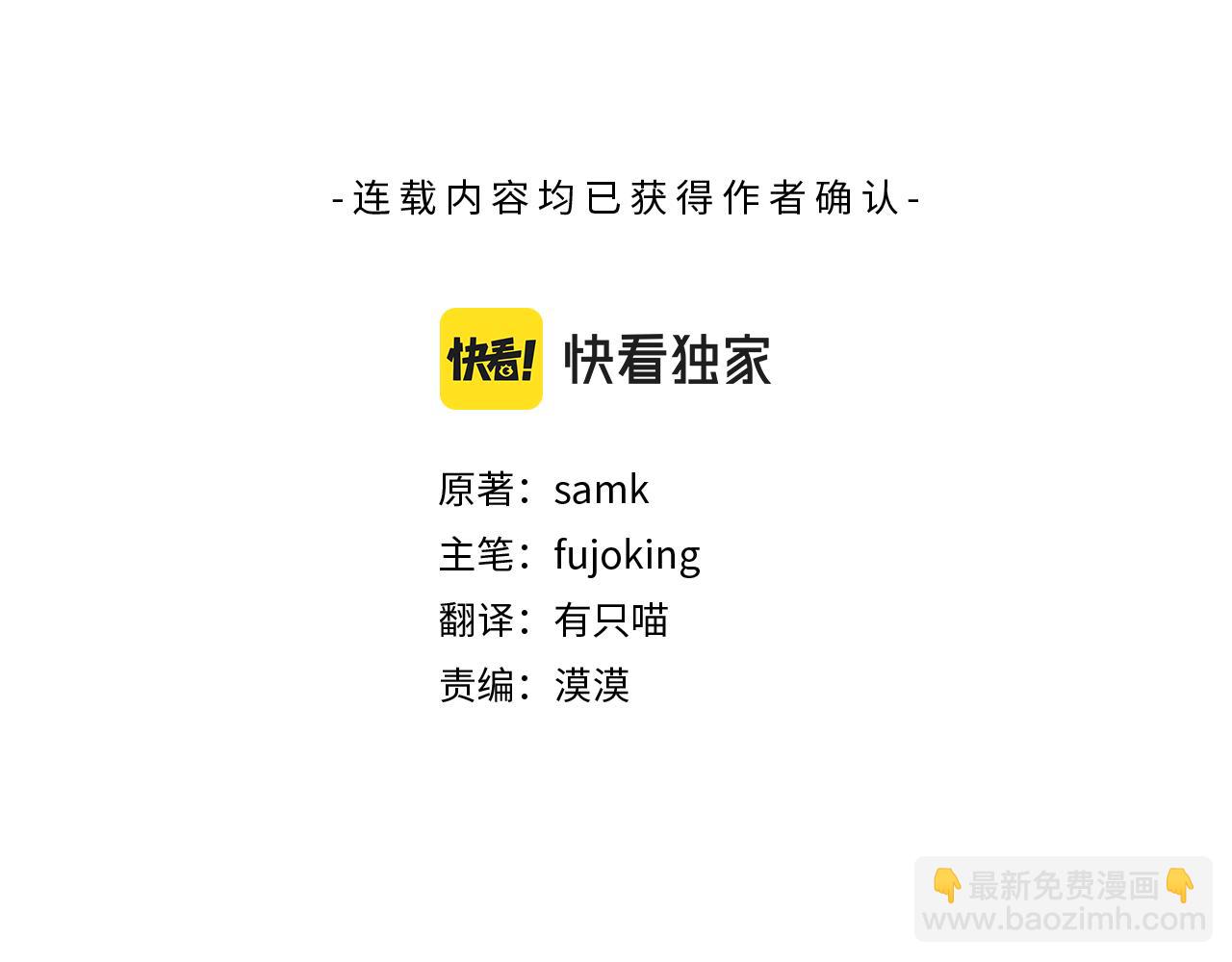 第18话 保守秘密2
