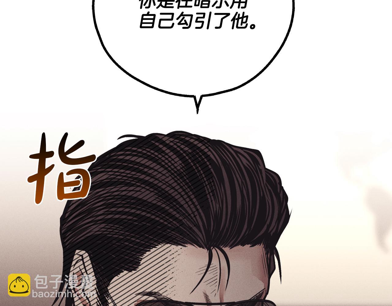 第18话 保守秘密26