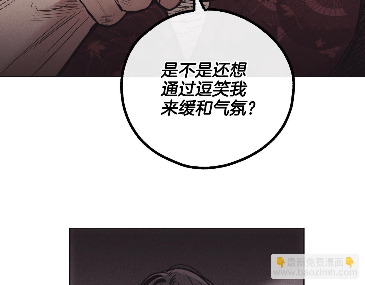第18话 保守秘密28
