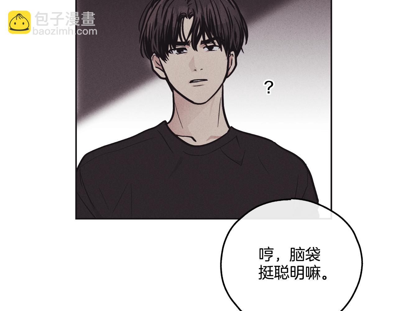 第18话 保守秘密29