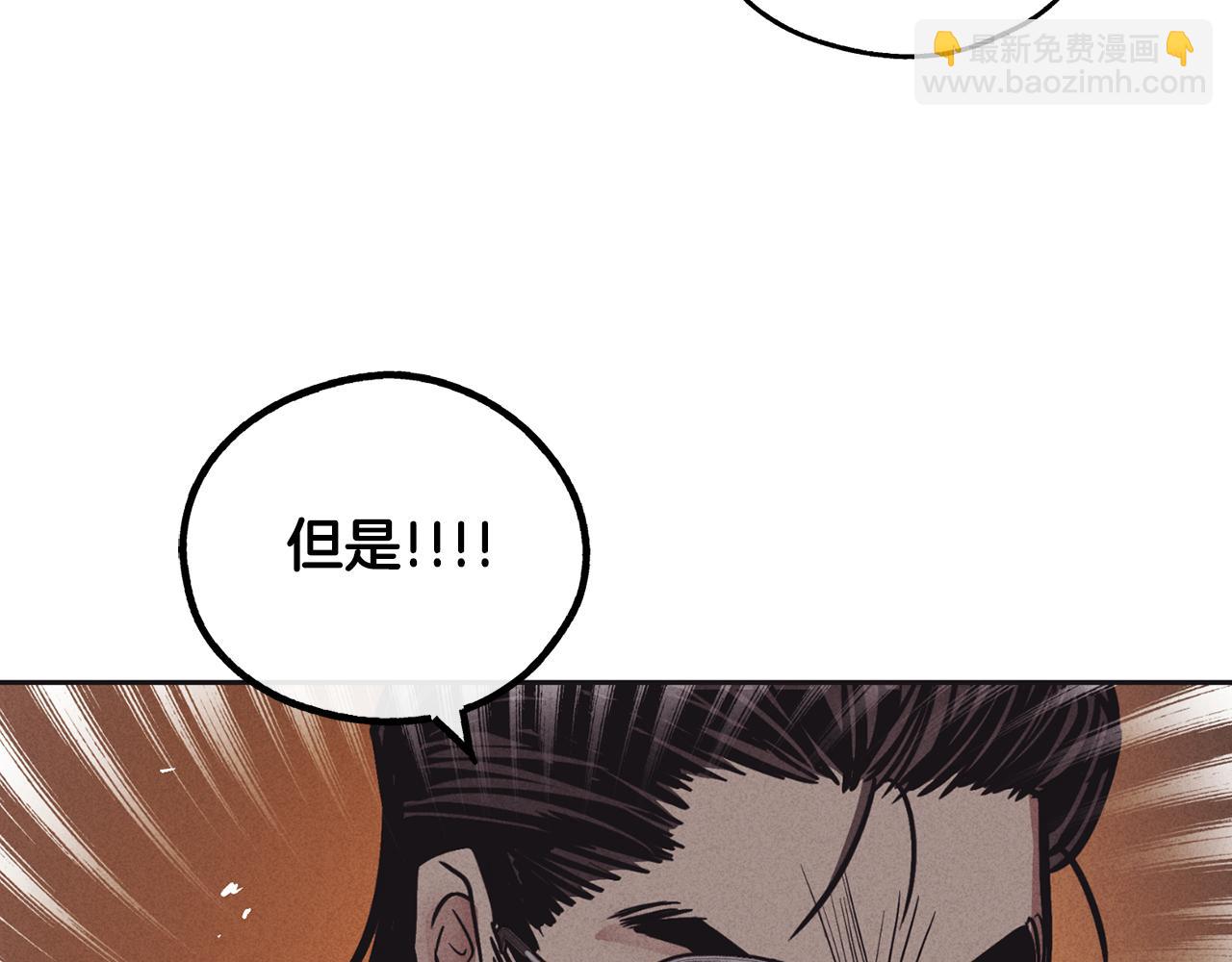 第18话 保守秘密30