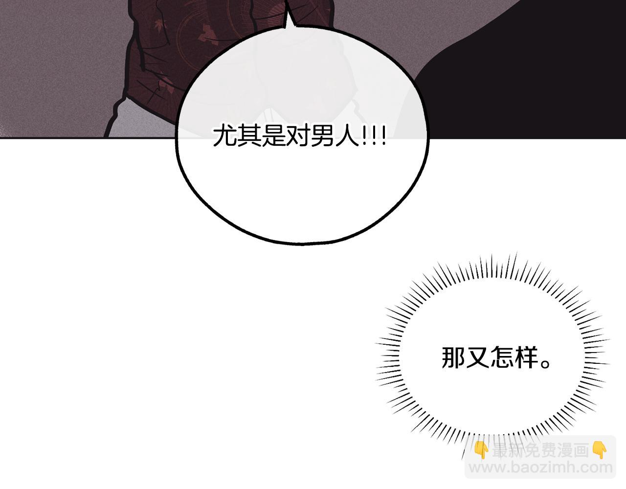 第18话 保守秘密36