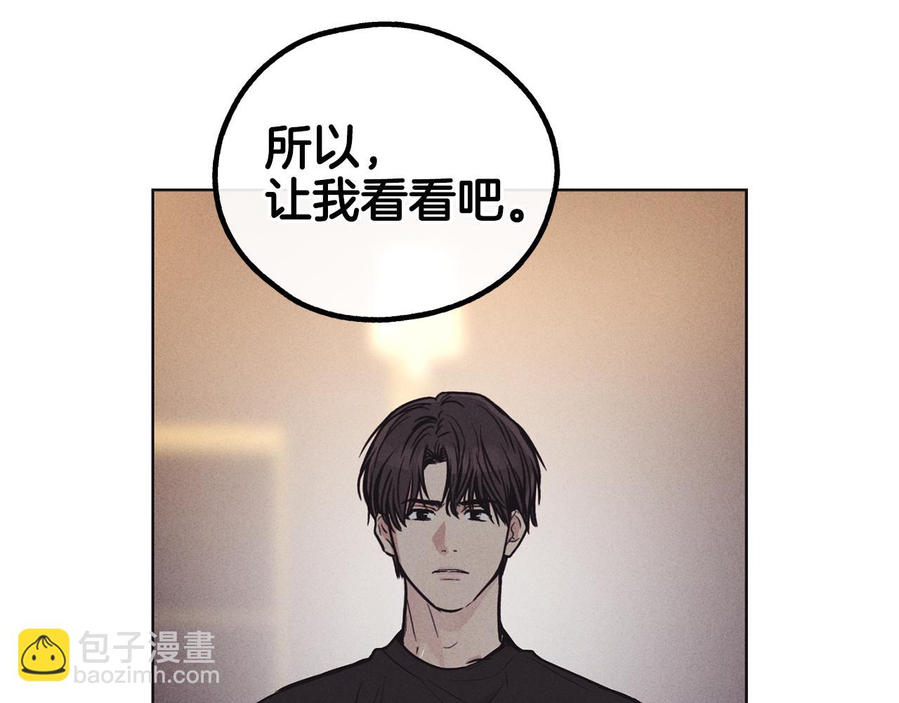 第18话 保守秘密37
