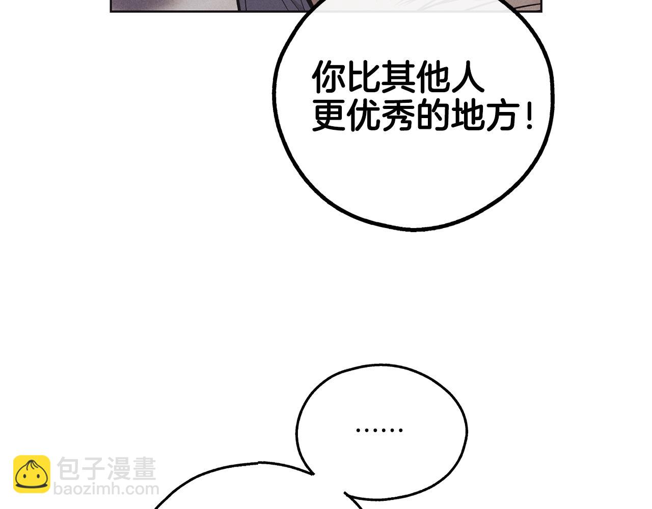 第18话 保守秘密39