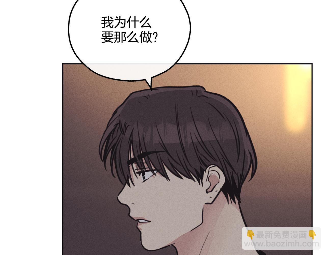 第18话 保守秘密40