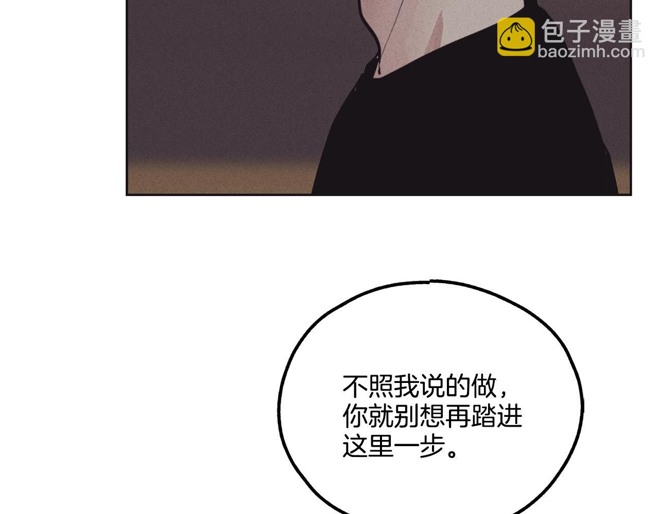 第18话 保守秘密41