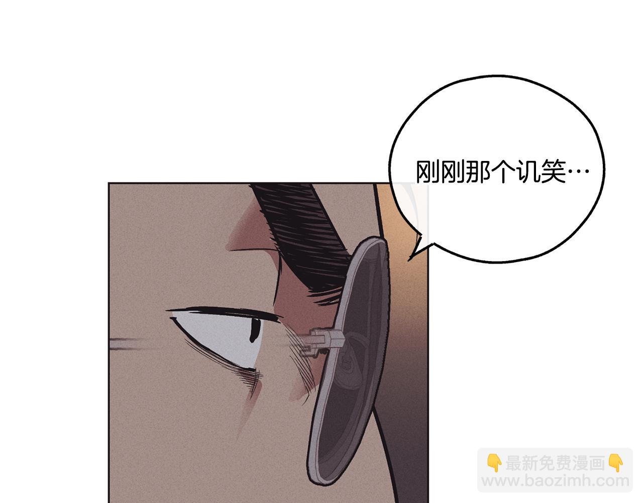 第18话 保守秘密46
