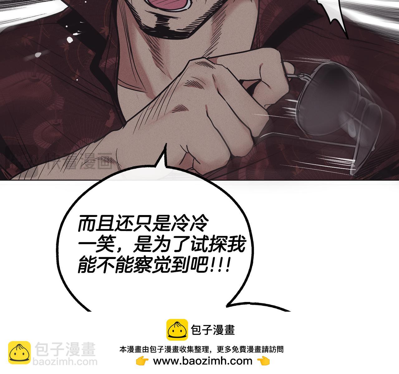 第18话 保守秘密49