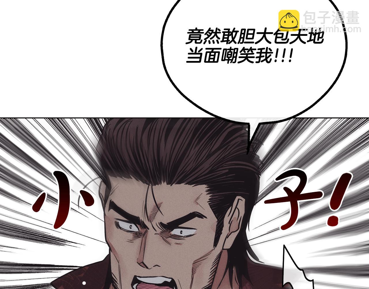 第18话 保守秘密52
