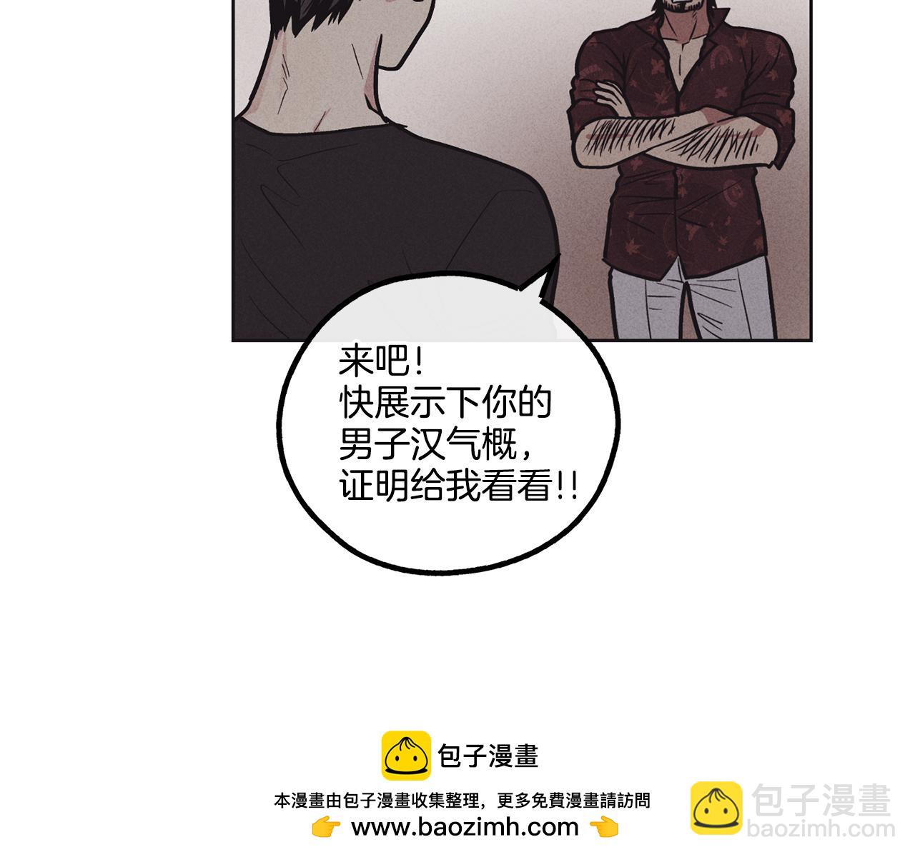 第18话 保守秘密55