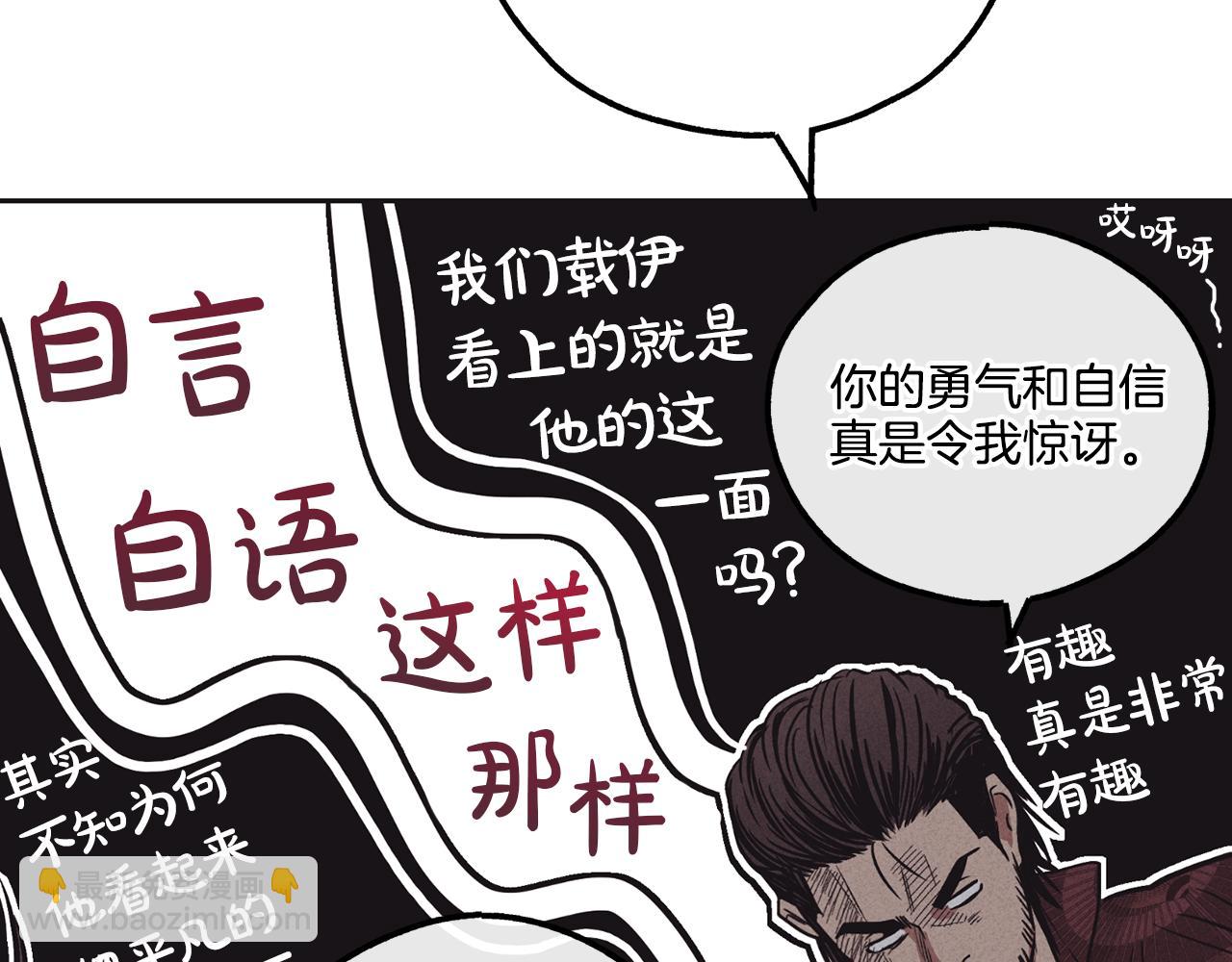 第18话 保守秘密59