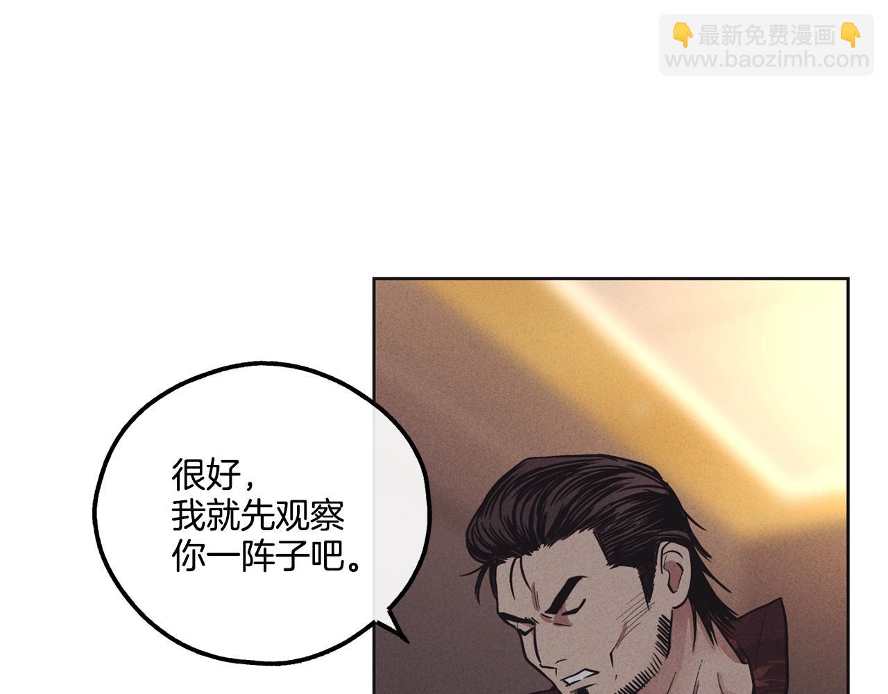 第18话 保守秘密62