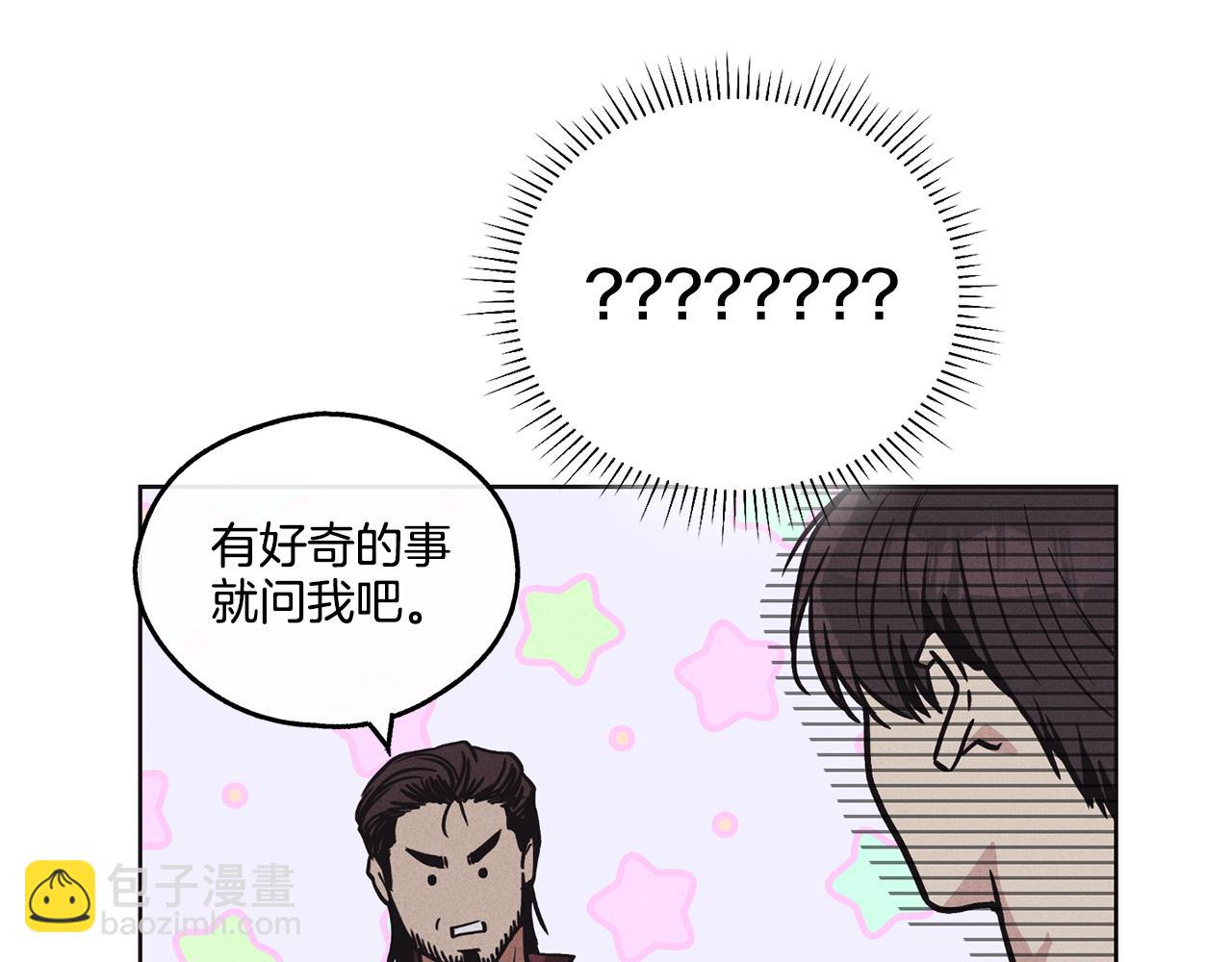 第18话 保守秘密64