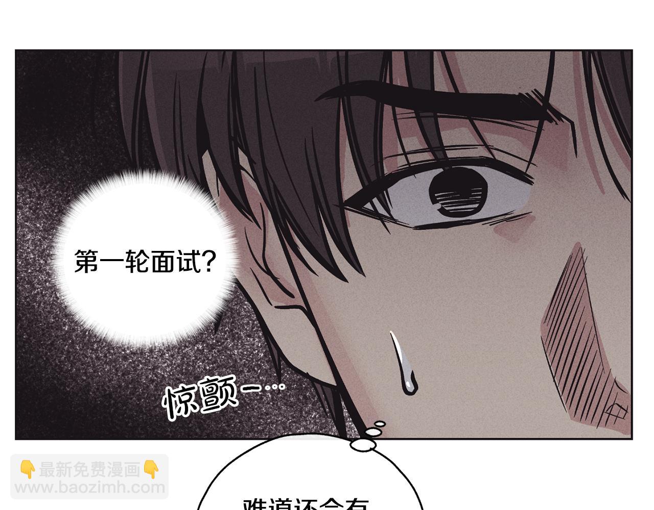 第18话 保守秘密68