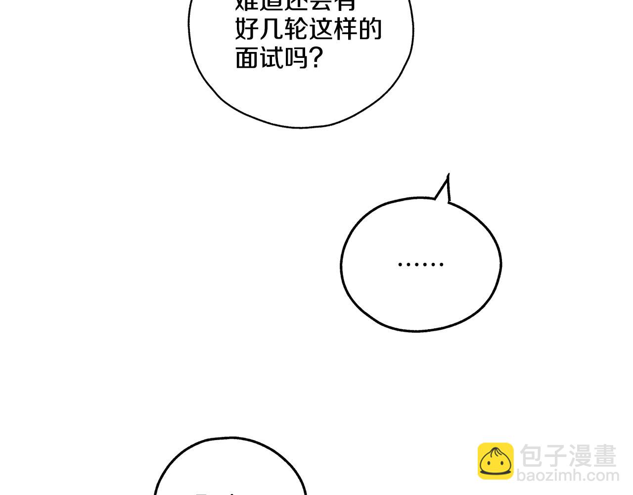 第18话 保守秘密69