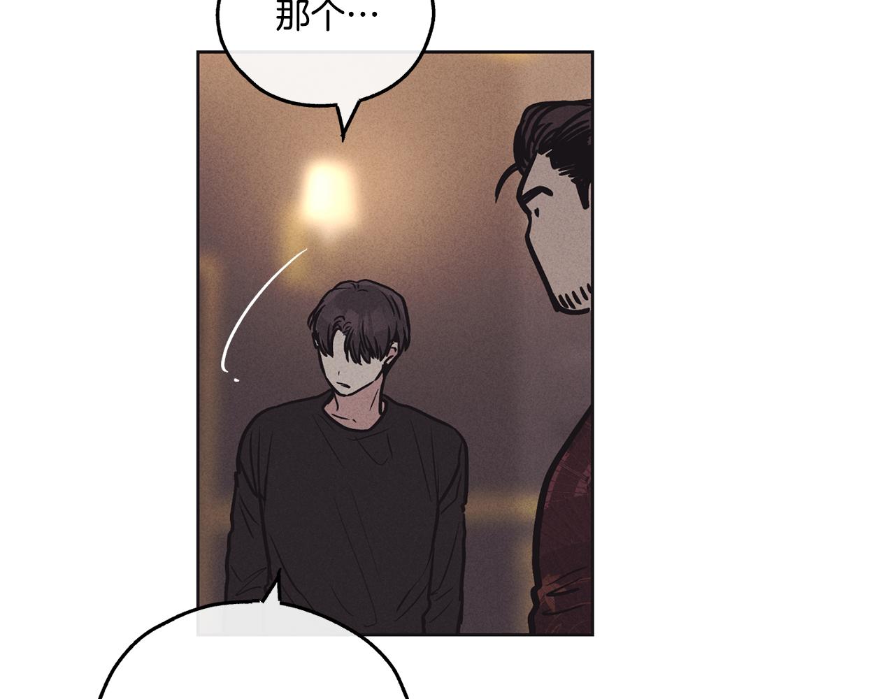 第18话 保守秘密70